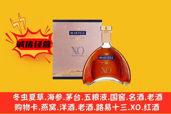 龙湖区上门回收马爹利价格