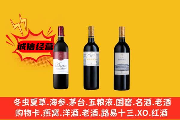 龙湖区上门回收拉菲价格