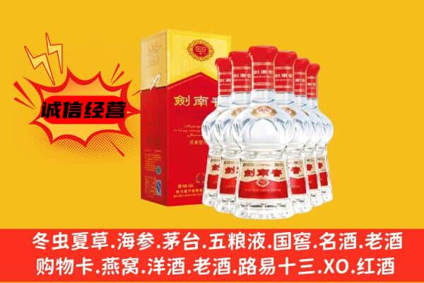 龙湖区上门回收水晶剑价格