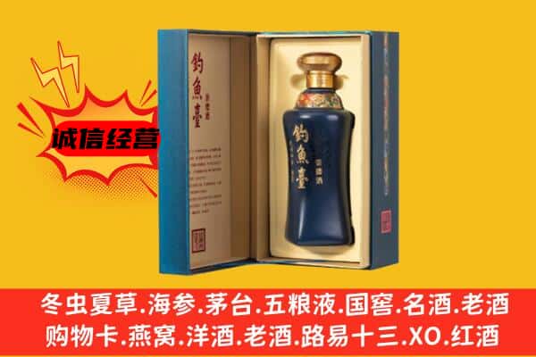 龙湖区上门回收钓鱼台价格