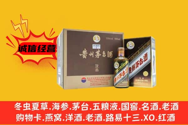 龙湖区回收彩釉茅台酒