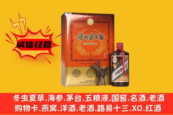 龙湖区回收精品茅台酒