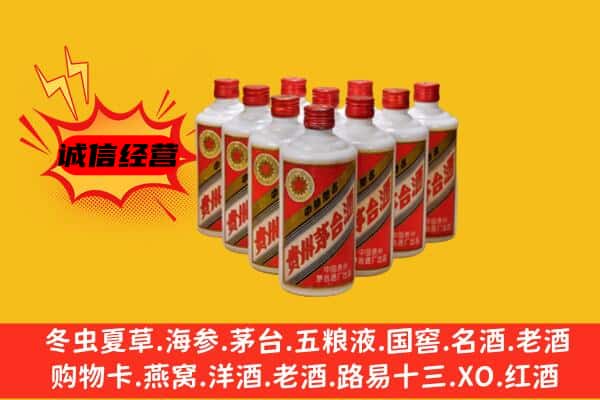 龙湖区回收80年代茅台酒