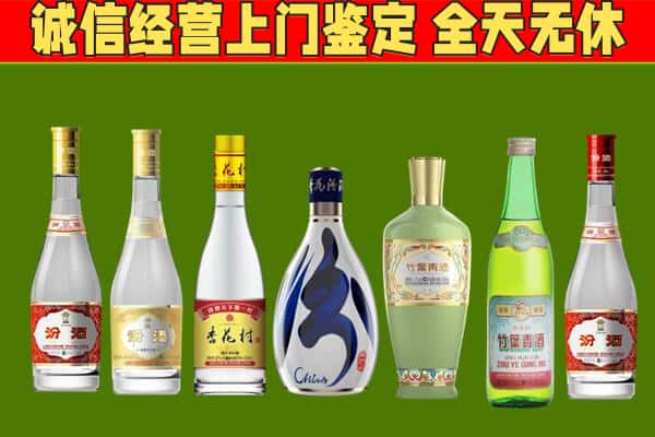 龙湖区回收汾酒怎么报价